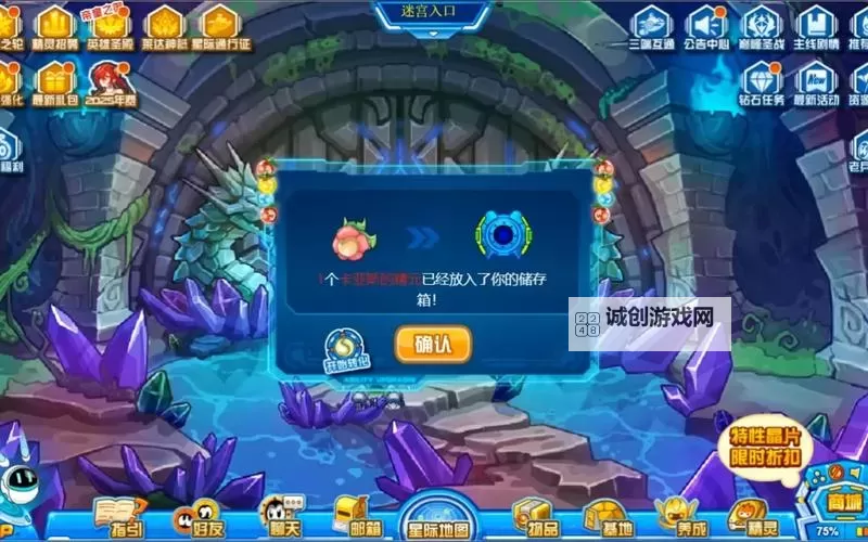 赛尔号最稀有的绝版精灵:终极收藏的神秘宝藏图1