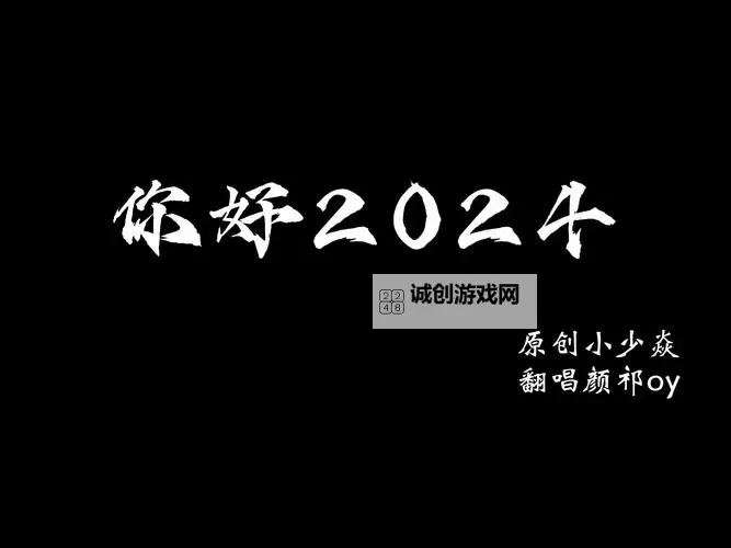 2024年精选：最好的中文字幕视频2019大全推荐图1