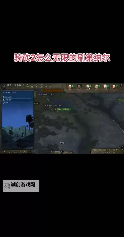 骑马与砍杀如何增加金币的实用技巧与攻略指南图1