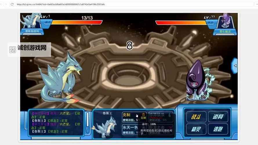 探索奇幻世界:4399赛尔号全攻略与竞技技巧图1