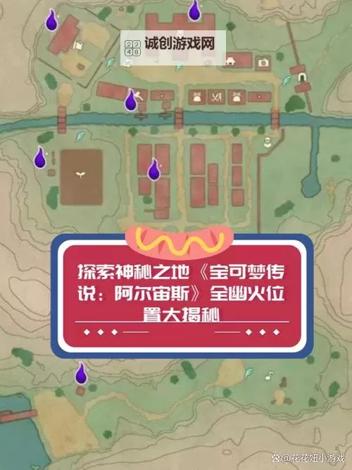 探索未知:追踪荒野之神任务揭秘图2