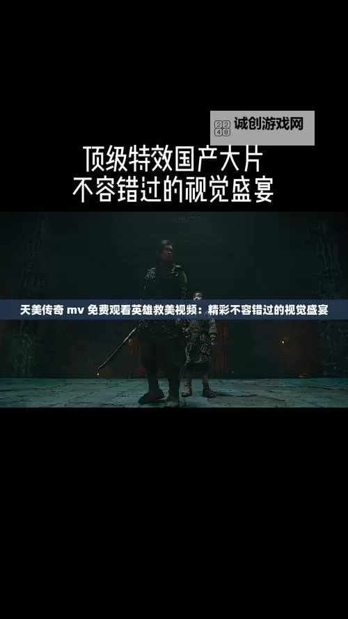 最新推荐:免费在线观看最近中文字幕在线MV,精彩不容错过图1