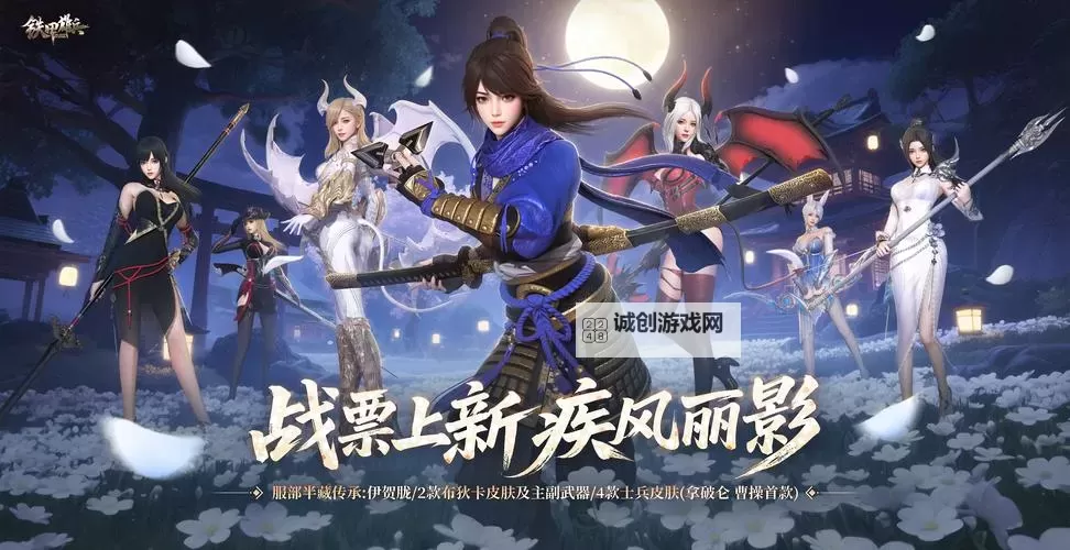 精彩对决！真田女忍法传服部半蔵的逆袭之路图1