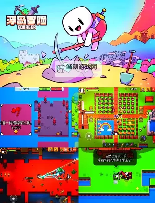 十大耐玩无需联网单机手游推荐，畅享无限乐趣图1