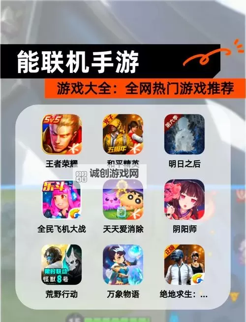 十大耐玩无需联网单机手游推荐，畅享无限乐趣图2