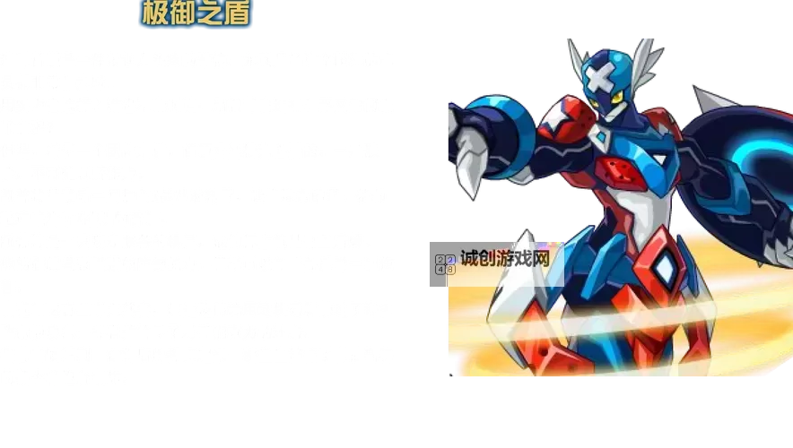 赛尔号凯弗：探索宇宙奥秘的新星英雄图1