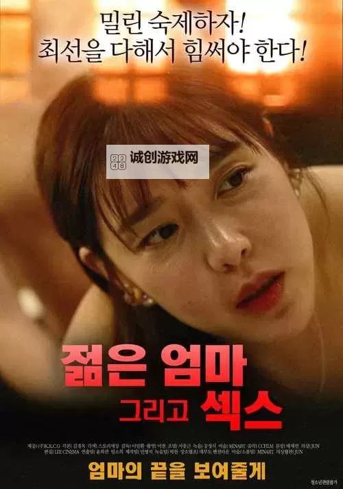 日韩在线观看AVC0m:最新免费高清在线观看平台推荐图2