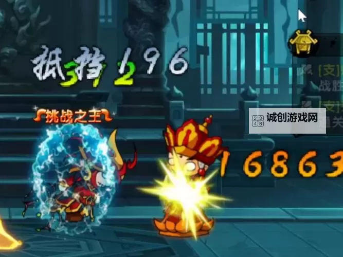 造梦西游4奢天雪魄:冰雪之力的终极传说图1