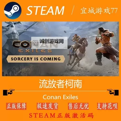 PS2野蛮人柯南黑暗之斧攻略全攻略指南解析图2