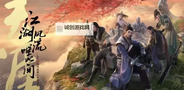 天涯明月刀分渠道服和官服吗？详解区别与选择指南图2