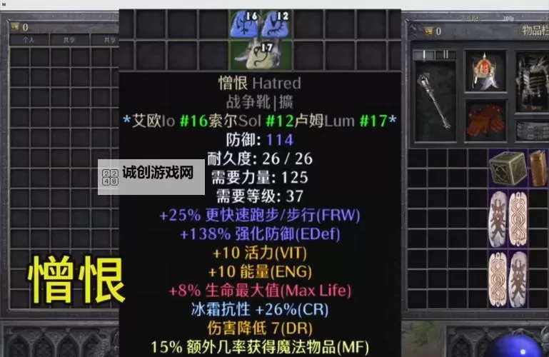 暗黑2电脑单机老版攻略:全面指南与实用技巧图2