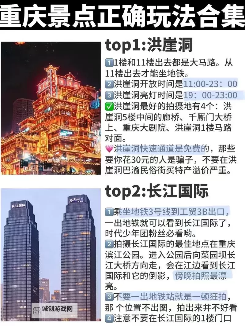 惜梦问道手游攻略：新手必看详细玩法指南图1