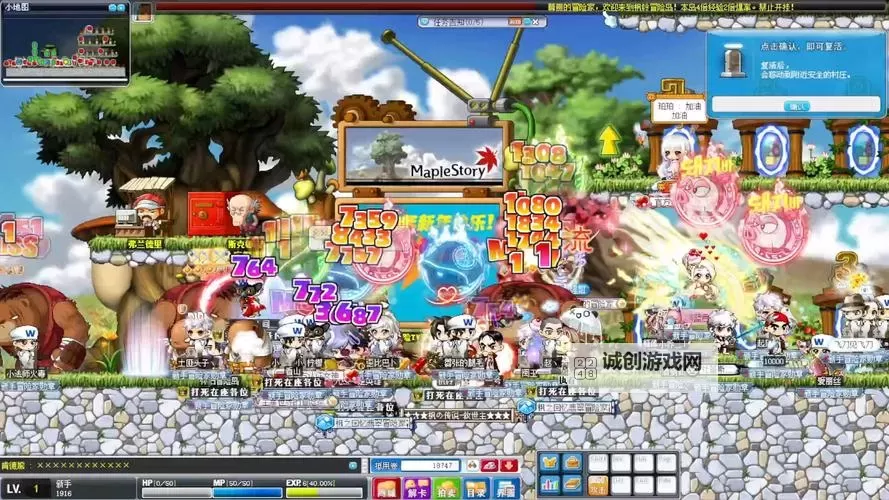 冒险岛11月活动盛大开启：精彩纷呈等你来探索图1