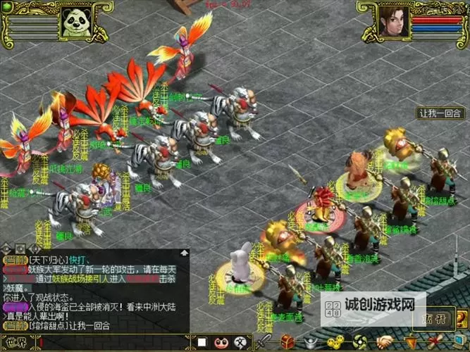 问道手游版本大全：全面收录最新版本与经典版本介绍图1