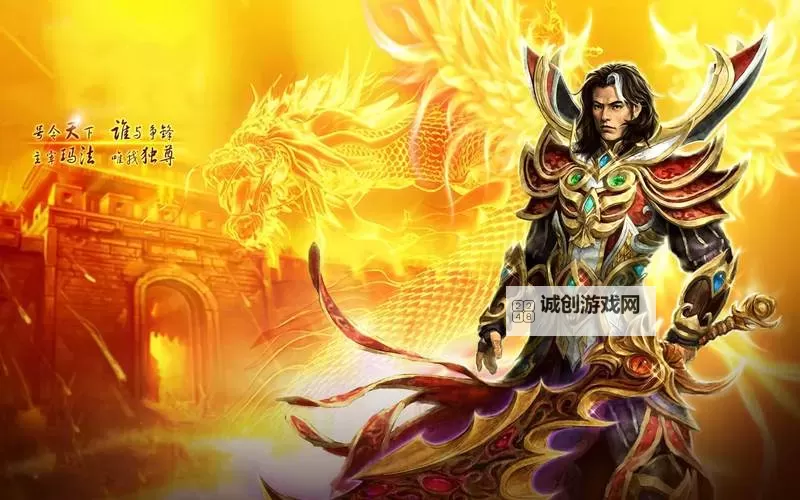 一代天骄魔域手游:重现经典荣耀,开启全新争霸时代图1