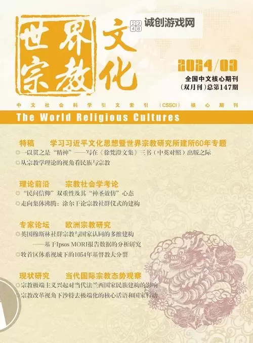 探索未来：亚洲人宗网引领亚洲宗教文化新潮流图2