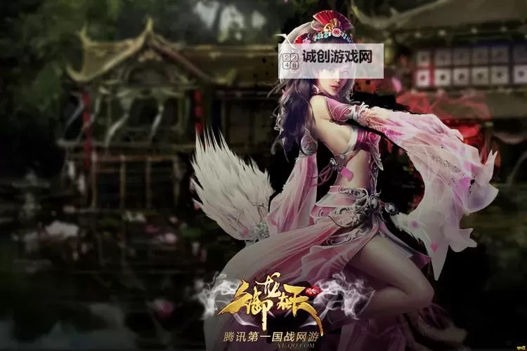 御龙在天九天揽月：逸晨的传奇之旅图1