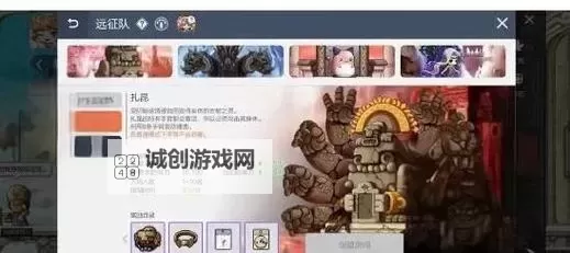 冒险岛枫之传说：星之力增加的最新攻略与技巧图1