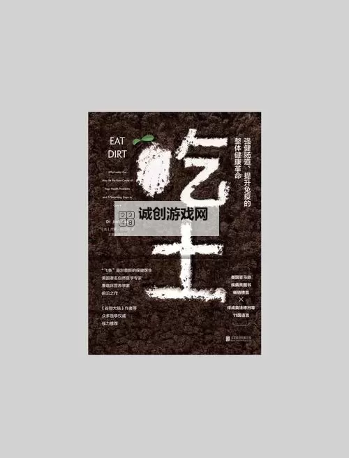 掌握“吃土”新潮流：最新网络用语火热来袭图1