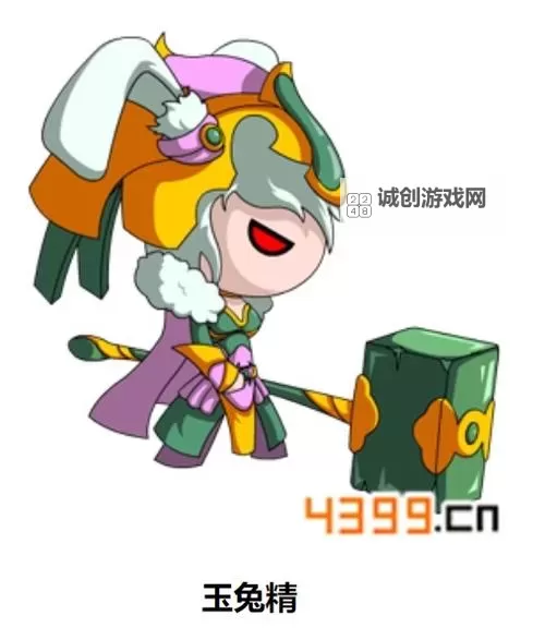 《造梦西游三月兔精灵:奇幻冒险的新宠》图1