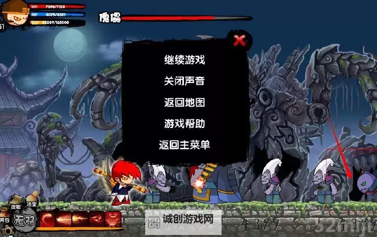 造梦西游1易爆点图解大全:全面攻略与爆点位置详解图1