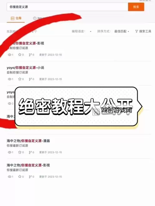探索安全与隐私:五月花成人网站最新体验指南图1