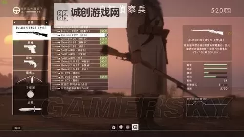 战地一怎么获取武器的详细攻略指南图1
