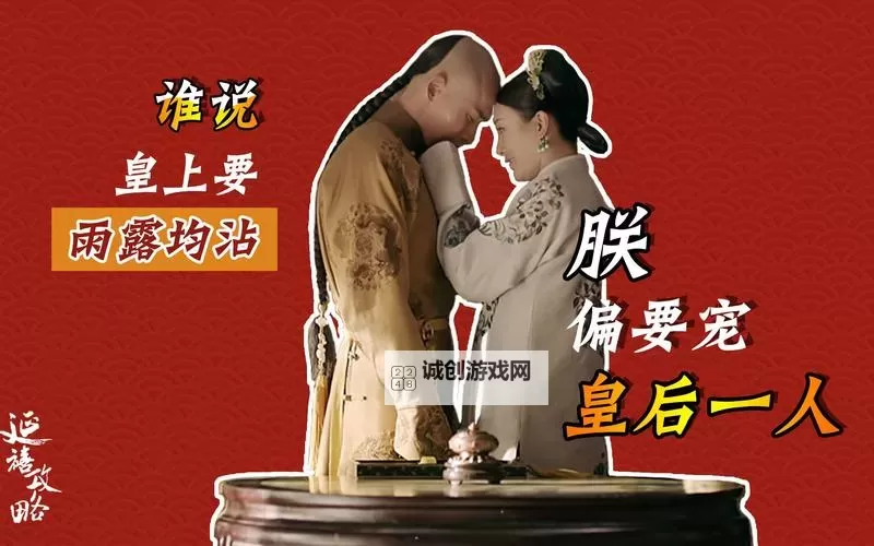 朕现在就让你怀孕:皇帝的甜蜜承诺图2