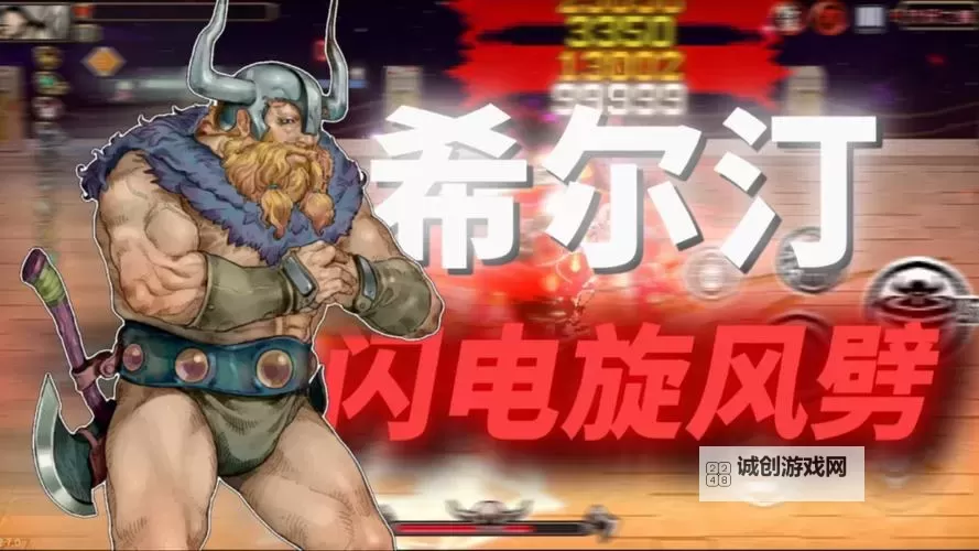 战魂铭人技能无CD最新版全面解析与玩法指南图2