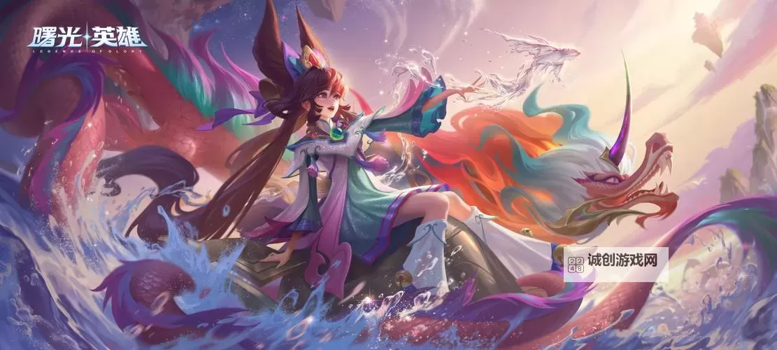 新皮肤有哪些英雄:最新皮肤全解析与推荐图2