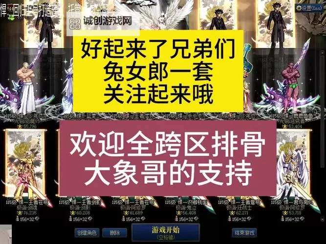 DNF无法进行锻造问题全解析及解决方案图2