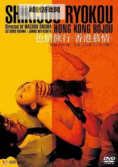 情色电影网有哪些:值得关注的优质电影网站推荐图1