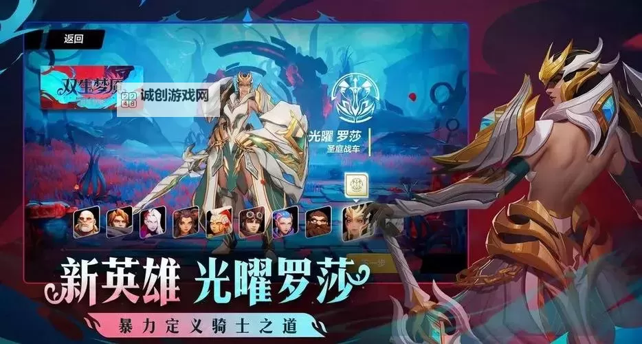 火炬之光召唤技能搭配指南:最佳组合与实用技巧图2