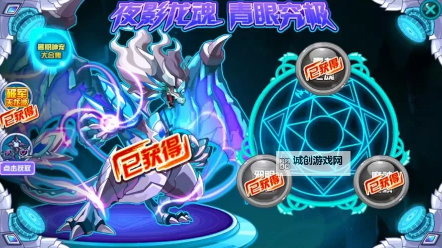 探索未来魔幻世界:赛尔号吧冰幽墨麟的奥秘与奇遇图1