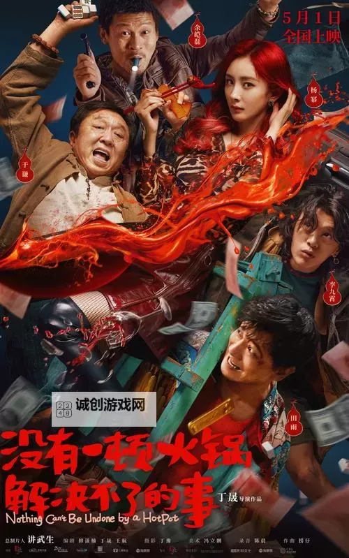 免费在线观看4480私人影视,尽享高清大片在线播放图1