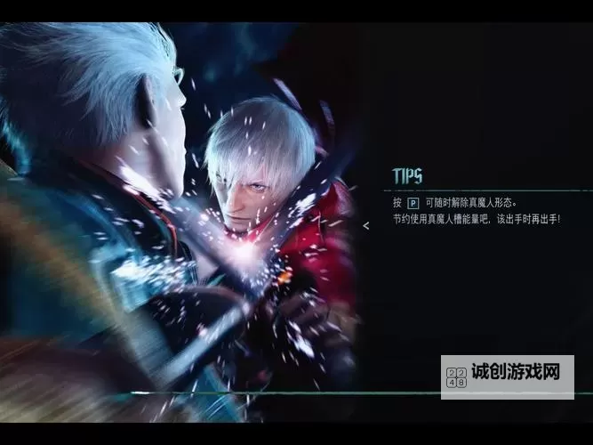 鬼泣5有但丁吗?玩家问答解析与游戏角色介绍图2