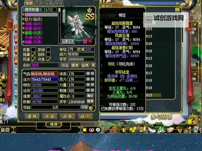 问道端游烧钱吗?真实花费分析与理财建议图2