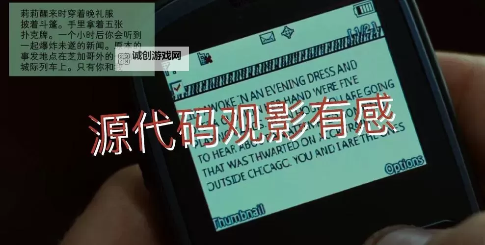 探索神秘代码：揭示“14mal18XXXXXXXX”的奥秘与背景图1