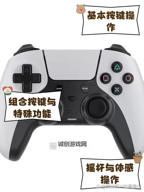 2k22空接怎么按手柄|操作指南与技巧详解图1
