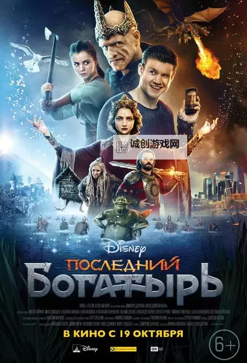 最后的战士全集在线：完整高清免费观看指南图1