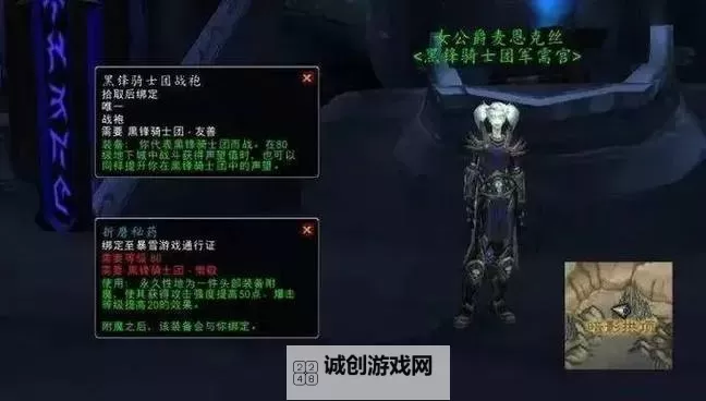 影踪派声望崇拜速冲攻略:快速提升声望的实用技巧图1