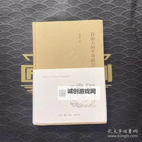 探索无限可能:御书屋自由阅读的小说阅读新体验图1