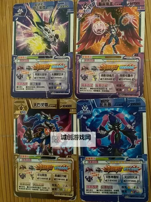 探索奇幻世界——赛尔号卡牌游戏全攻略图1