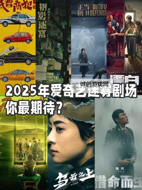 2025年最新影音先锋在线资源:全面升级与精彩推荐图1