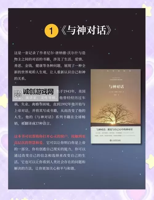 异界气息净化书:开启通往平衡与宁静的神秘之门图1