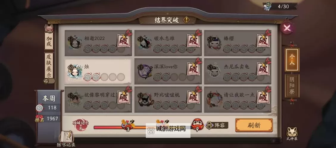 100级矛盾哪里刷攻略:最快提升技巧全解图2