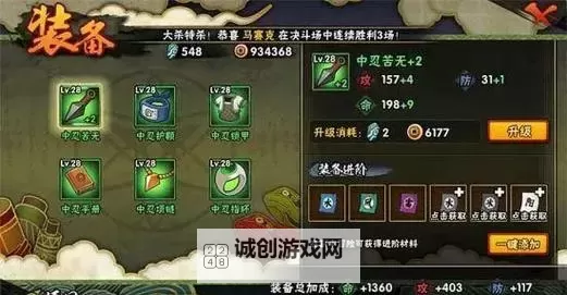 《赛恩S11出装全攻略：最佳装备搭配解析》图2