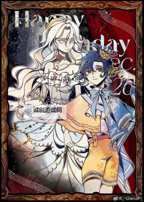 《无烬龙尊传说石:终极秘宝的神秘传承》图1