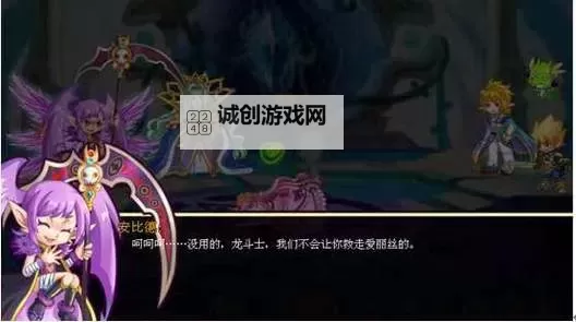 4399龙斗士下架了吗?玩家关心的最新动态解析图1
