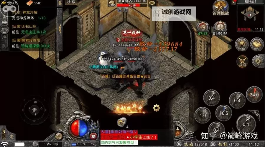 怒火一刀30倍祖玛阁走法详解:轻松制胜秘诀图1